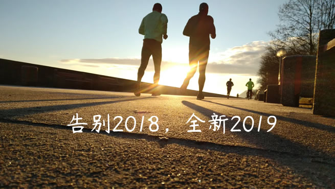 搬瓦工2019年元旦无优惠活动 全新迎接2019