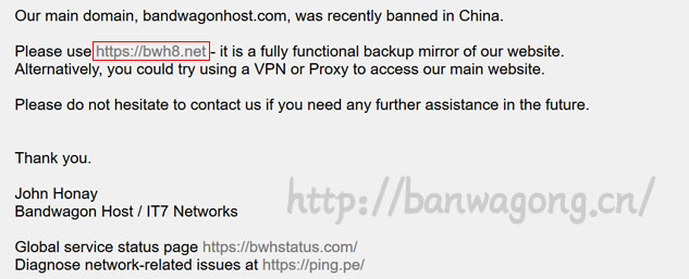 搬瓦工真实官方网站