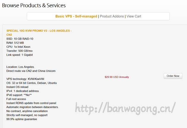 搬瓦工最新套餐配置