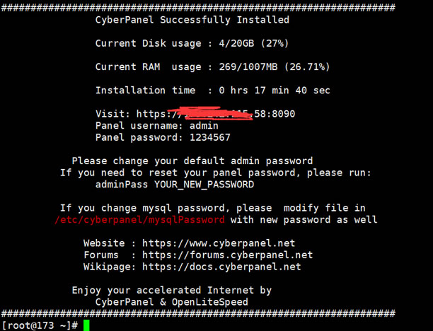 CyberPanel面板安装完毕