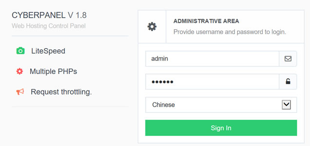 CyberPanel面板安装完毕