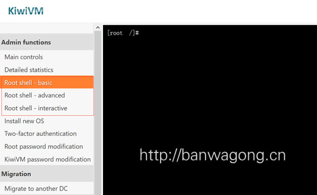 kiwivm WEB端shell工具