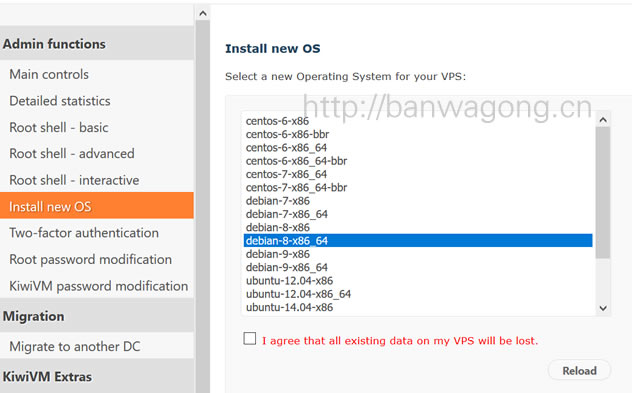kiwivm 重新安装系统Install new OS