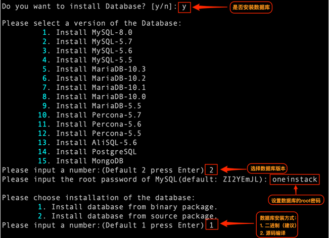 Oneinstack 一键包安装部署WEB环境过程