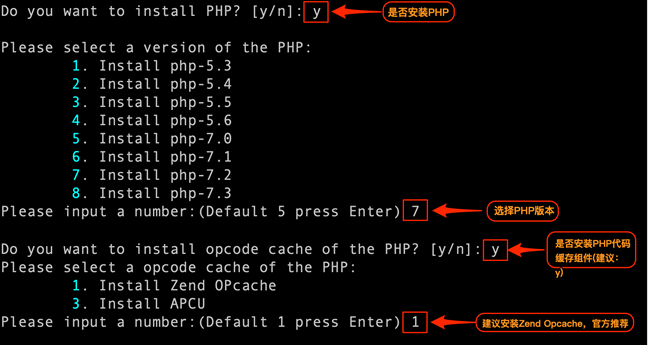 Oneinstack 一键包安装部署WEB环境过程
