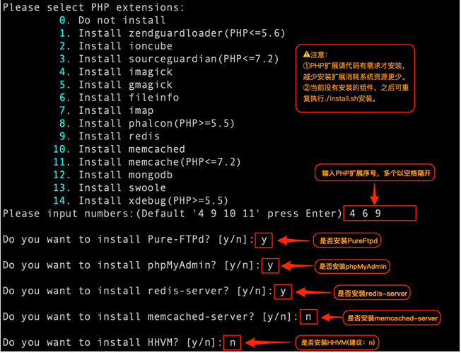 Oneinstack 一键包安装部署WEB环境过程