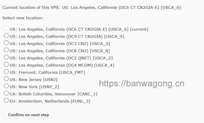 CN2 GIA ECOMMERCE切换机房