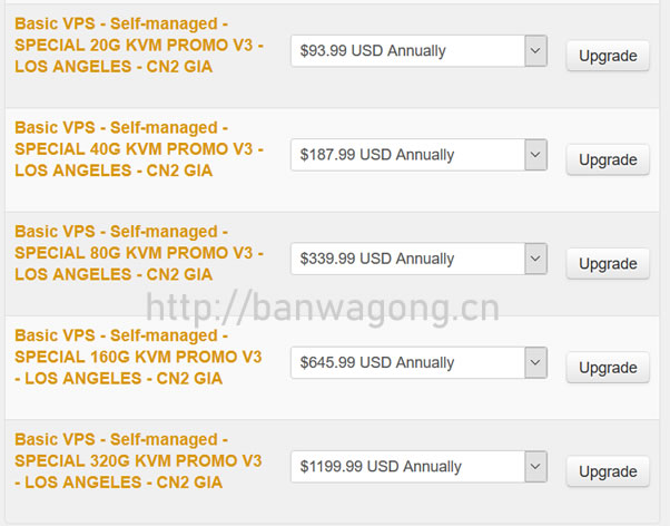 搬瓦工如何更换配置套餐