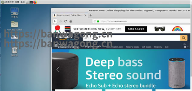 一键快速安装远程桌面系统